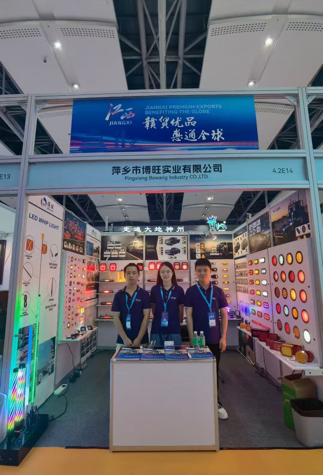 Autolichtfabrik, Firma, Hersteller, in China hergestellt, R&uuml;cklicht, Arbeitslicht, Seitenlicht, LKW -Licht