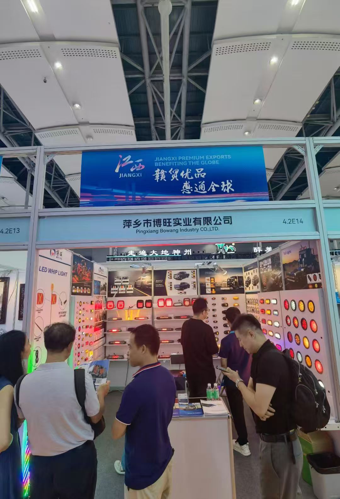 Autolichtfabrik, Firma, Hersteller, in China hergestellt