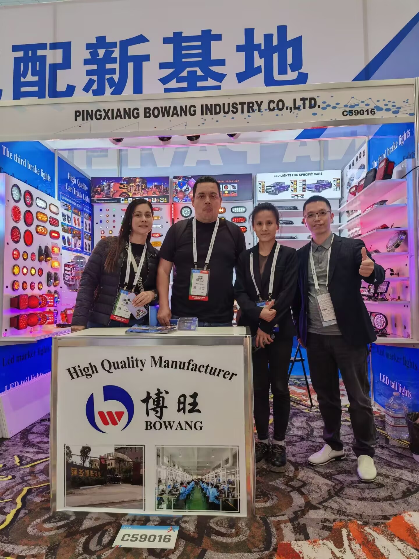 Appex endete erfolgreich von Bowang