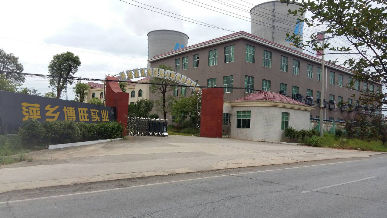 Dongguan Bowang Photoelektrikum Co., Ltd.