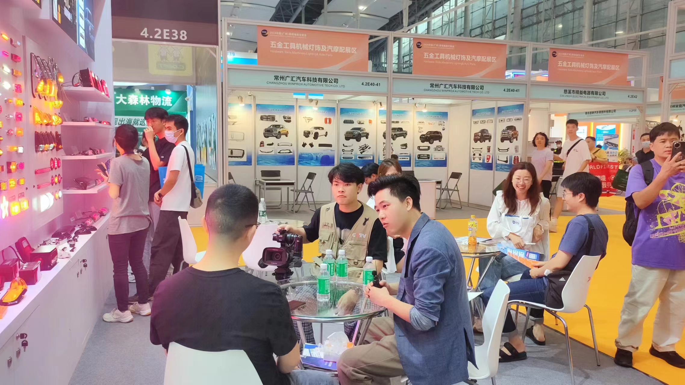 Cross-Border E-Commerce Car Light Factory (2)