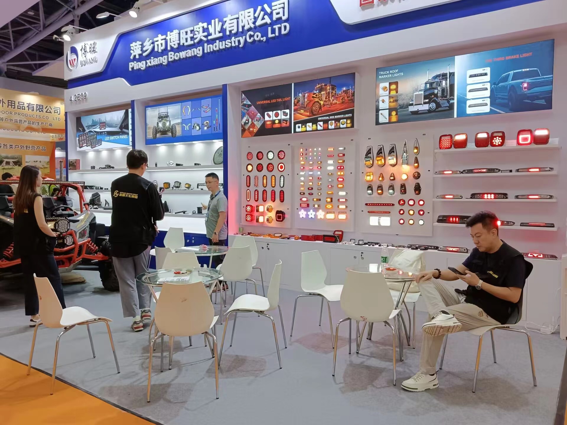 Cross-Border E-Commerce Car Light Factory (4)