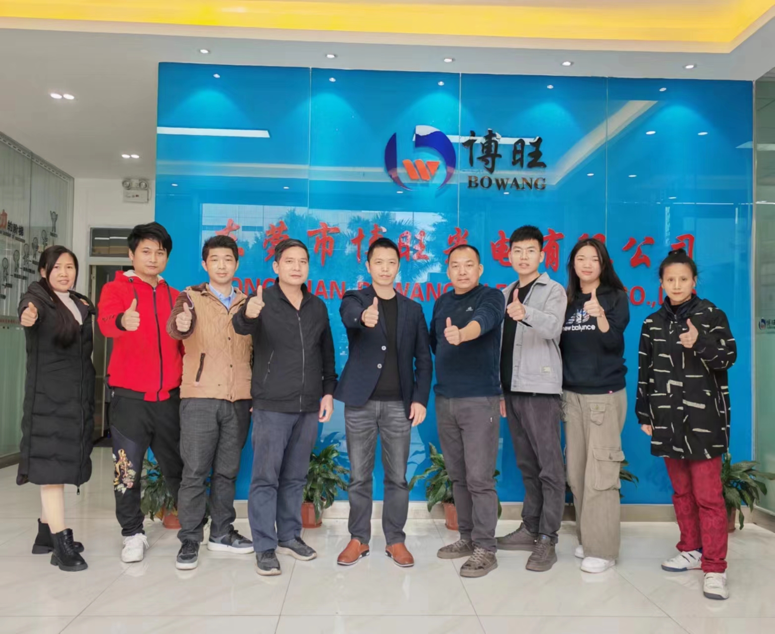 Urlaubsbescheid --- 2023 Chinesisches Neujahr